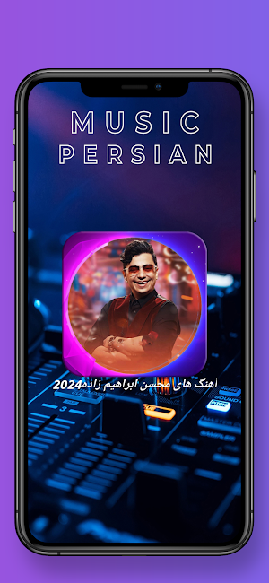 آهنگ های محسن ابراهیم زاده Screenshot 2