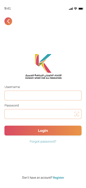 Kuwait Sport For All Screenshot 2
