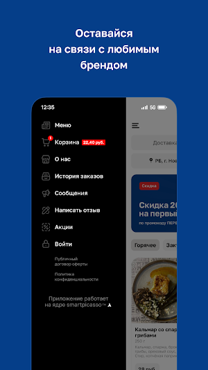 Электрон Screenshot 3