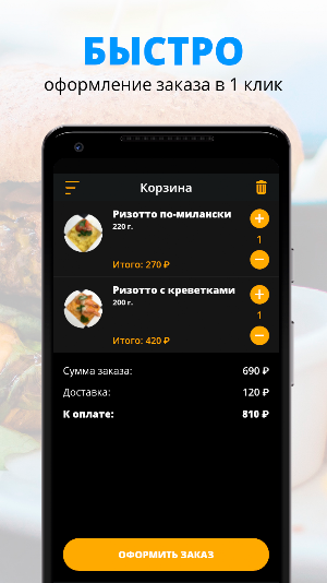 Кролик в шляпе | Янино Screenshot 2