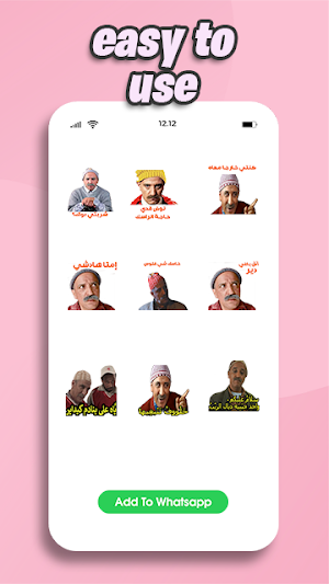 Maroc Stickers- WASticker Screenshot 2