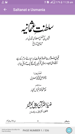 Saltanat e Usmania in URDU | Ertugrul Ghazi Urdu Screenshot 2