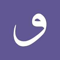 Chat With Quran