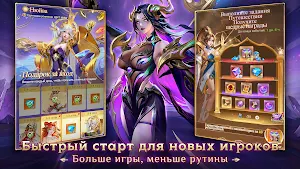 Печать Демонов Screenshot 0