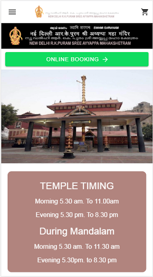 Ayyappa sewa samithi rk puram Screenshot 0
