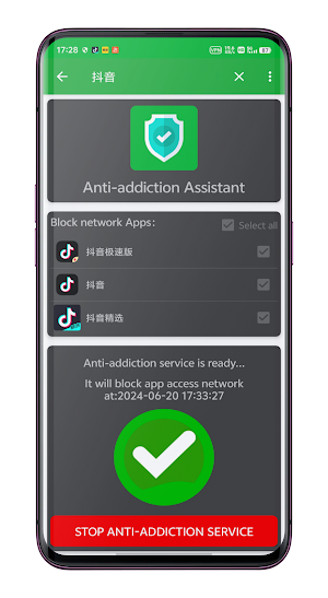 Child Anti-addiction Assistant Screenshot 3