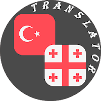 Turkish - Georgian Translator
