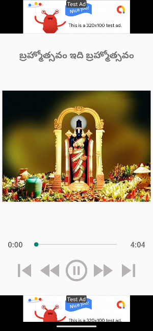 Sri Venkateswara Swamy Songs Screenshot 2