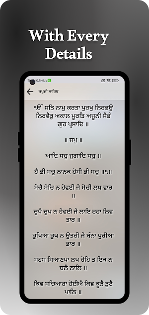 Sahib Meharban -Live Harmandir Screenshot 2
