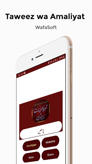 Taweez wa Amaliyat ||Khwabon Ki Tabeer|Khawab Nama Screenshot 1