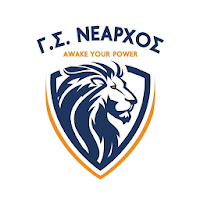 Γ.Σ. ΝΕΑΡΧΟΣ