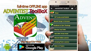 ADVENTIST ToolBoX Screenshot 1