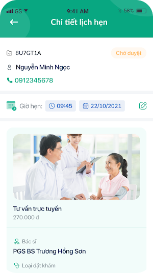IVIE Vendor Screenshot 2