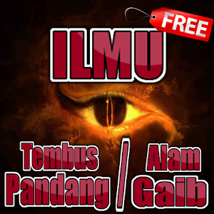 Ilmu Tembus Pandang Alam Gaib Screenshot 1