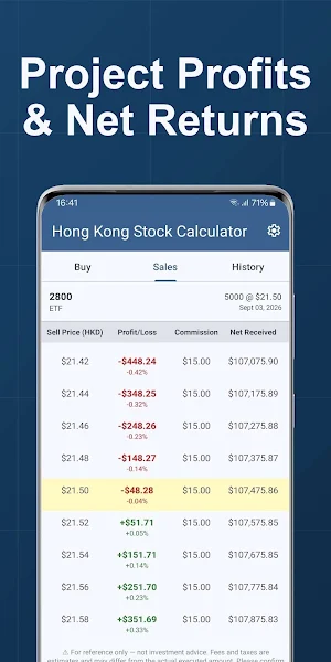 Hong Kong Stock Calculator Screenshot 1