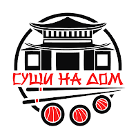 Суши на Дом