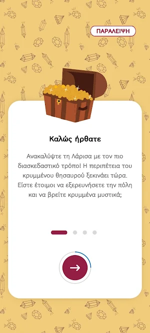 Larissa Treasure Hunt Screenshot 0