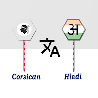 Corsican To Hindi Translator