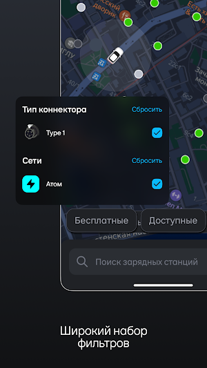 Я — Атом Screenshot 3