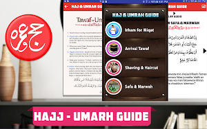 Hajj Umrah Guide English FREE Screenshot 0