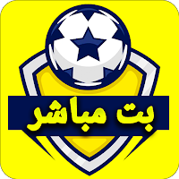 تلفاز مباشر بدون تقطيع