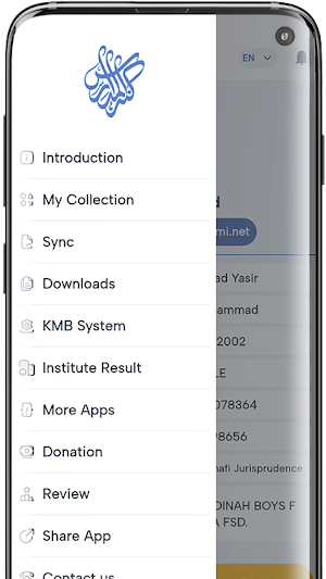 KMBS PORTAL APP Screenshot 2