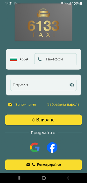 Sliven 6133 Screenshot 3