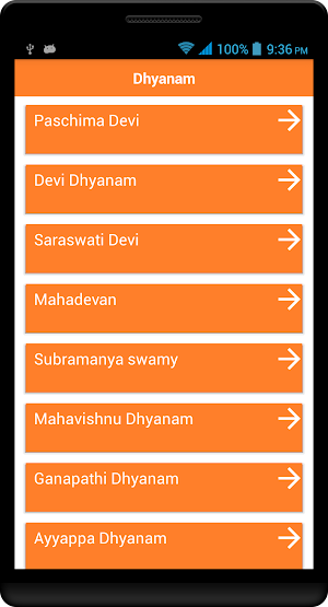 Paschima Devi Temple Screenshot 2