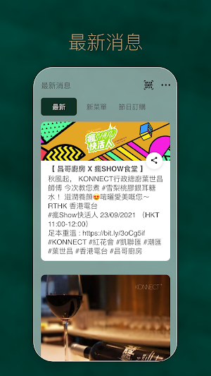 Kon-Club Screenshot 1