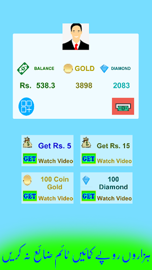 PKR Money: Earning Money App Screenshot 3