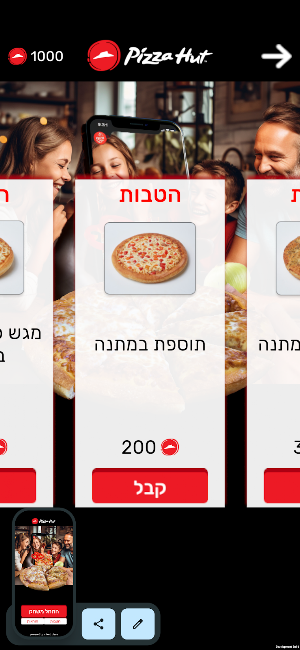 3D פיצה האט Screenshot 1