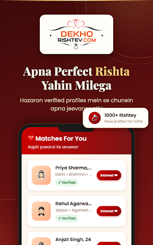 Dekho Rishtey Screenshot 3