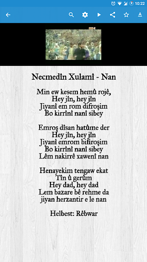 Gotinên Stranan (Kurdish Lyrics) Screenshot 1