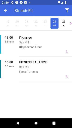 Stretch-Fit Screenshot 3