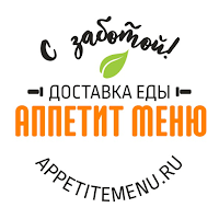 Аппетит Меню