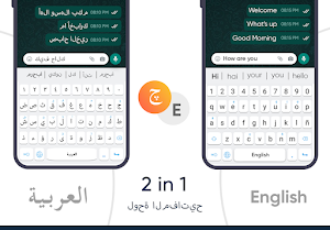 Arabic Keyboard with Arabic Typing Screenshot 3