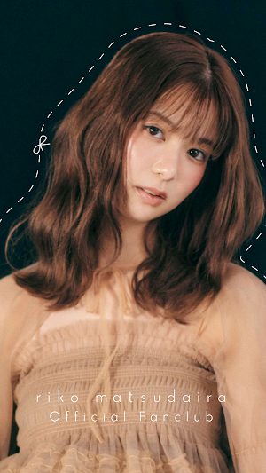 riko matsudaira Official App Screenshot 0