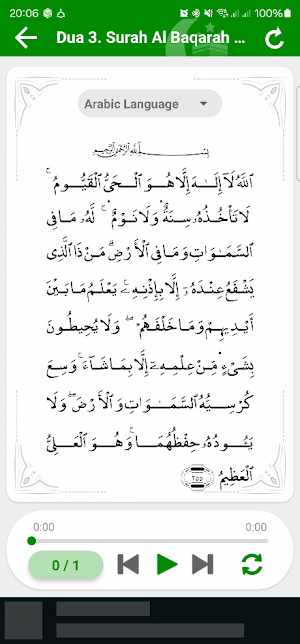 Prayer Time القران الكري Screenshot 3
