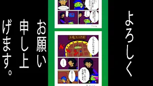 Mangovernment Screenshot 2