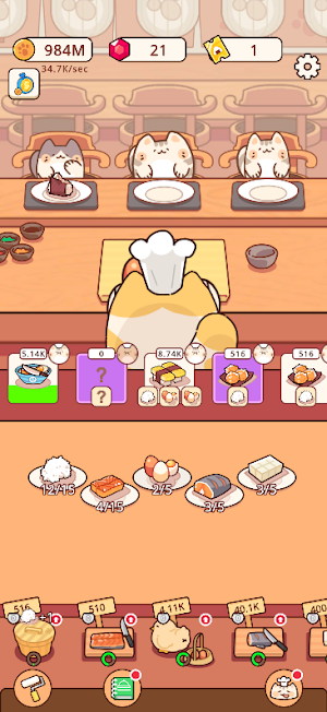 Idle Omakase Screenshot 1
