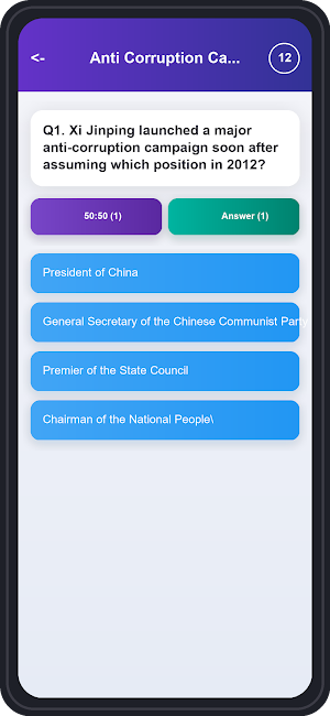 Xi Jinping Trivia Quiz Screenshot 3