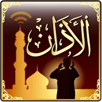 اصوات الاذان 2025 دون نت