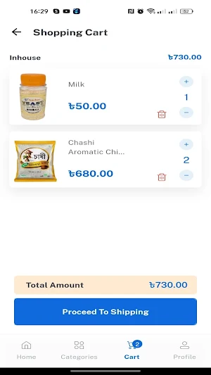 Nityapanya BD Screenshot 2