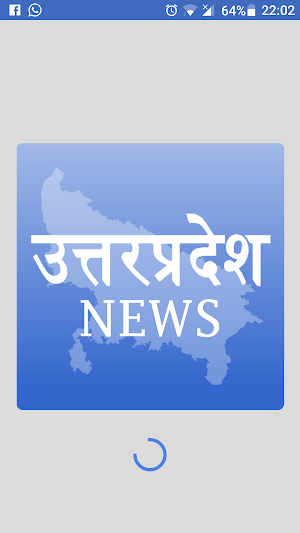 UP Hindi News - Uttar Pradesh Samachar Screenshot 0