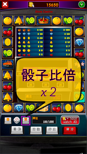 小瑪莉,皇冠列車,麻仔台,BAR,Slot Screenshot 3