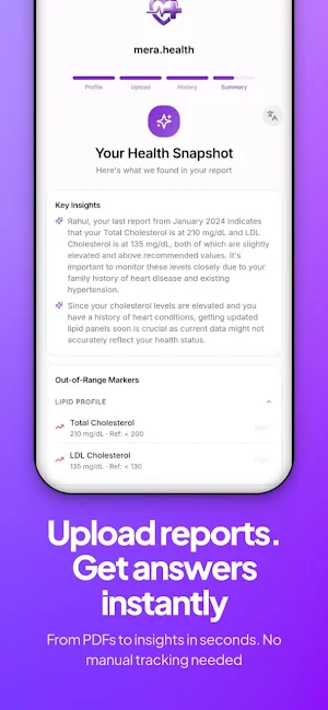 mera.health Screenshot 1