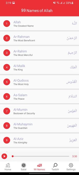 Quran Samjho Screenshot 2