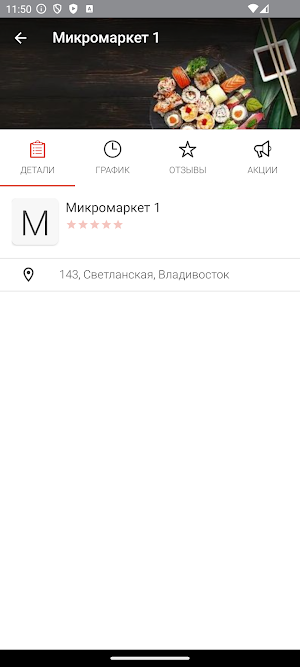 БериЕшка Screenshot 3