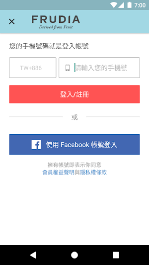 FRUDIA台灣官方商城 Screenshot 1