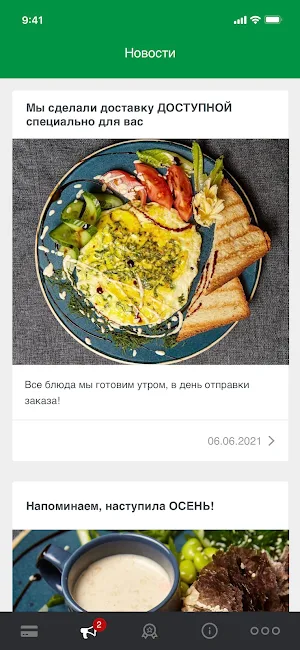 Life Food Screenshot 2